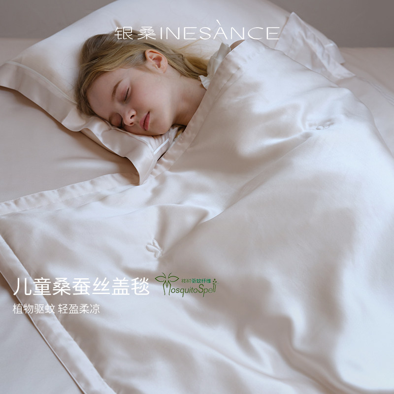 银桑宝宝真丝盖毯婴儿薄被子100%桑蚕丝夏被新生儿盖被儿童午睡毯