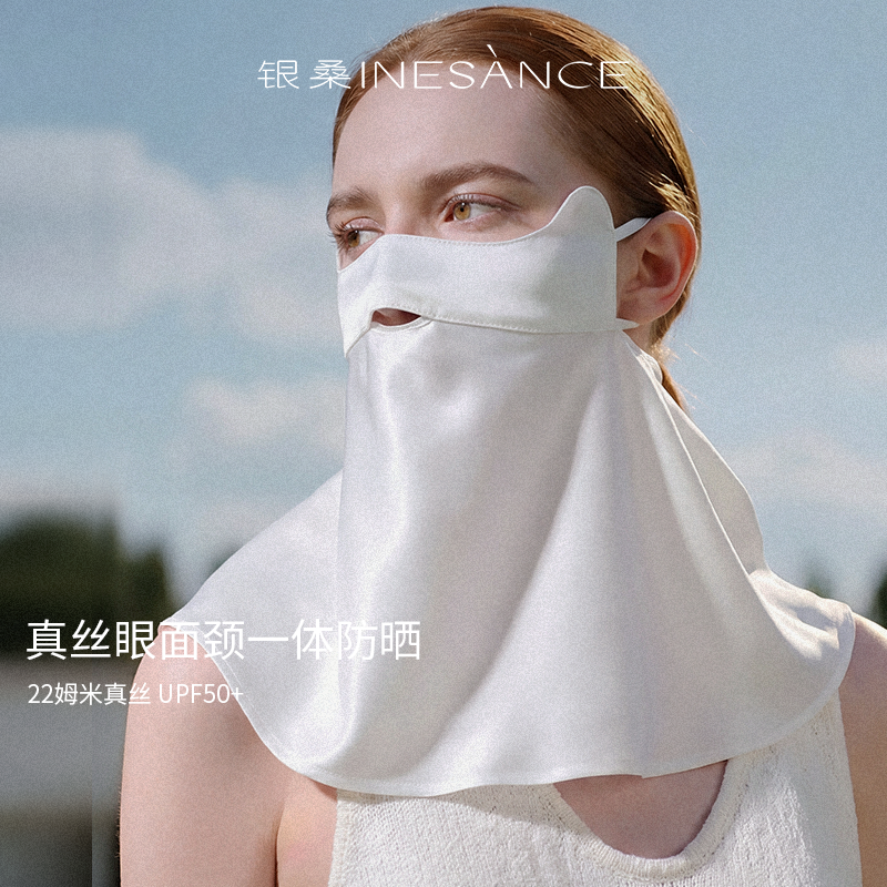半遮防晒面罩护颈款遮阳3d立体口罩夏季女防尘透气桑蚕丝防沙面罩