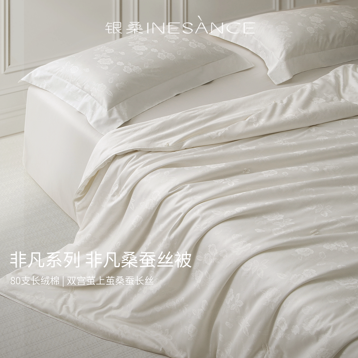 银桑桐乡纯手工蚕丝被芯冬被桑蚕长丝棉子母被二合一加厚结婚被子