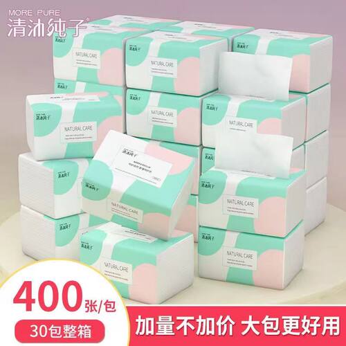 400张家用纸巾实惠装整箱抽纸