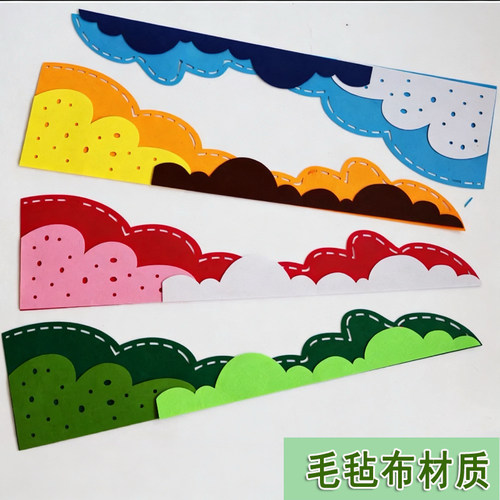 莫兰迪毛毡不织布波浪大边条墙贴