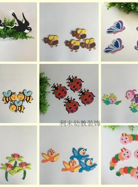 幼儿园教室环境卡通蝴蝶立体装饰