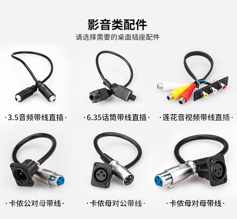 贝桥桌面插座配件hdmi延长线usb