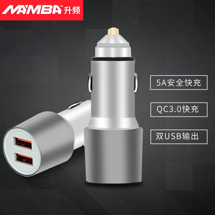 Type C车充一拖二xs MAMBA升频车载充电器PD快充USB max点烟器