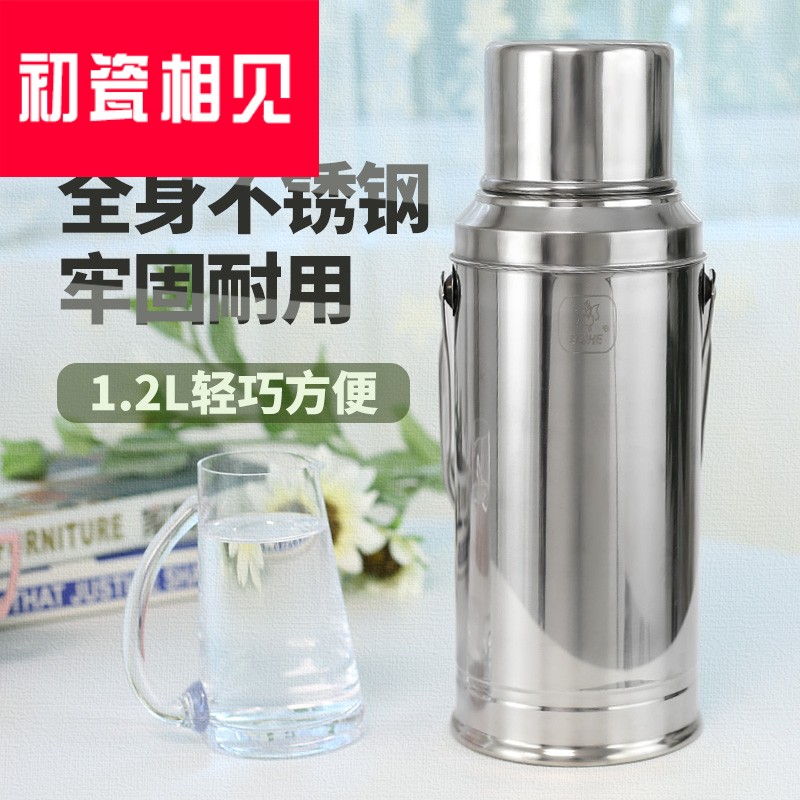 初瓷相见不锈钢热水瓶迷你保温瓶冲奶粉暖壶小保温壶木塞开水瓶老在类目 餐饮具, 杯子/水杯/水壶, 热水瓶中 - 来自Buy2taobao.com提供专业的淘宝代购服务