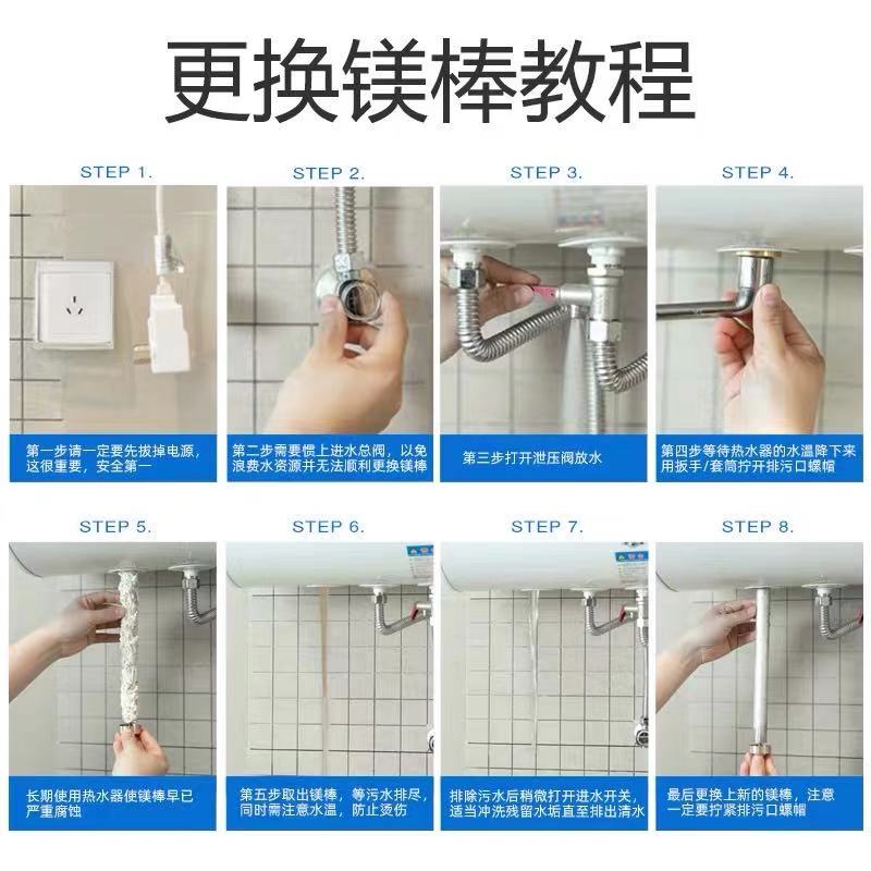 适用海尔热水器镁棒除垢棒es50h/60h-q1(ze)排污口配件阳极碳棒