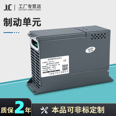 CBU 全新变频器制动单元能耗刹车 15KW22KW30KW37KW45KW55KW75KW