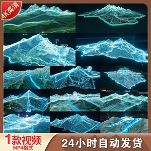 高清全息山脉河流地形地貌三维科技感山体数字山扫描数据视频素材
