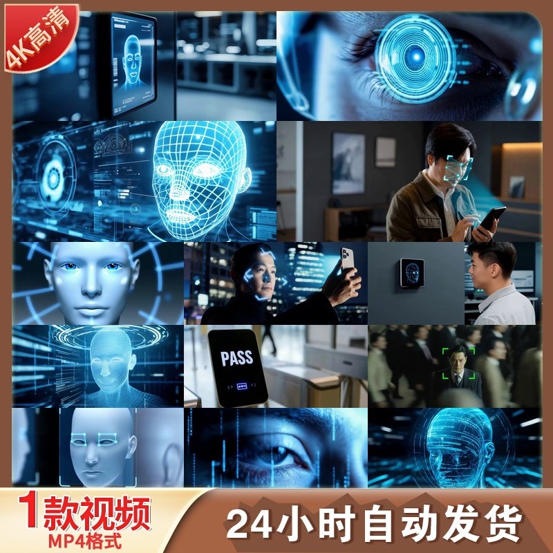 高清舞台人脸识别验证技术实拍多场景应用led特效背景视频素材