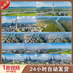 高清广州城市生长动画天际线延时航拍地标建筑变迁发展视频素材