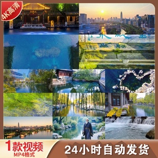 高清济南泉水宣传片泉城七十二名泉老城护城河小桥流水古视频素材