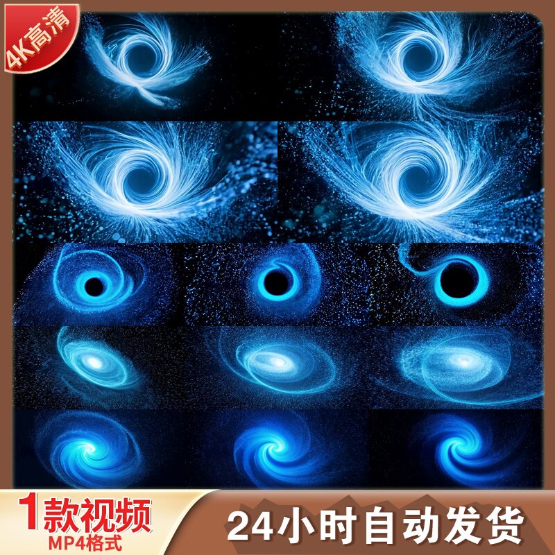 高清蓝色漩涡粒子动态背景科技感旋转光点流动波纹未来感视频素材