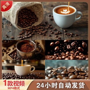 咖啡豆烘焙研磨醇香饮品制作特写美食LED舞台背景视频剪辑素材