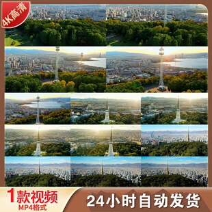 高清哈萨克斯坦阿拉木图夏日鸟瞰 城市绿地山脉全景蓝天视频素材