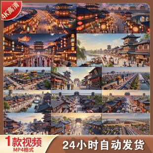 高清宋代古镇繁华商业街市集夜景灯笼古建筑人群河流桥视频素材