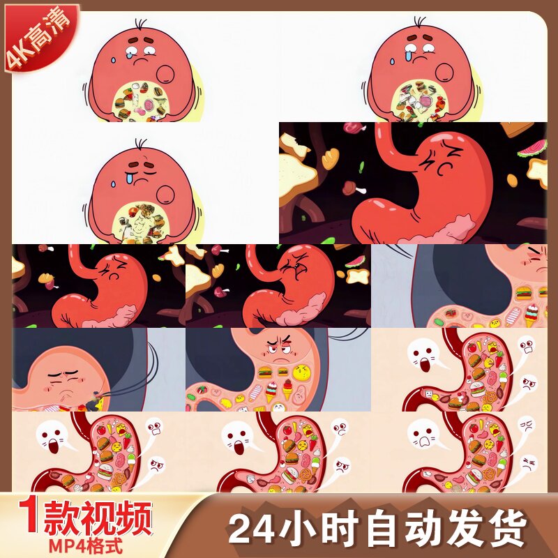 高清暴饮暴食胃痛胃胀消化不良科普动画LED舞台背景视频素材 - 实物图