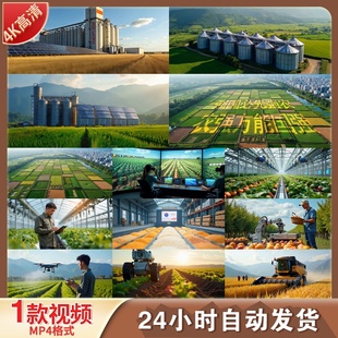 高清强农兴农富农乡村振兴智慧农业无人机科技三农丰收视频素材