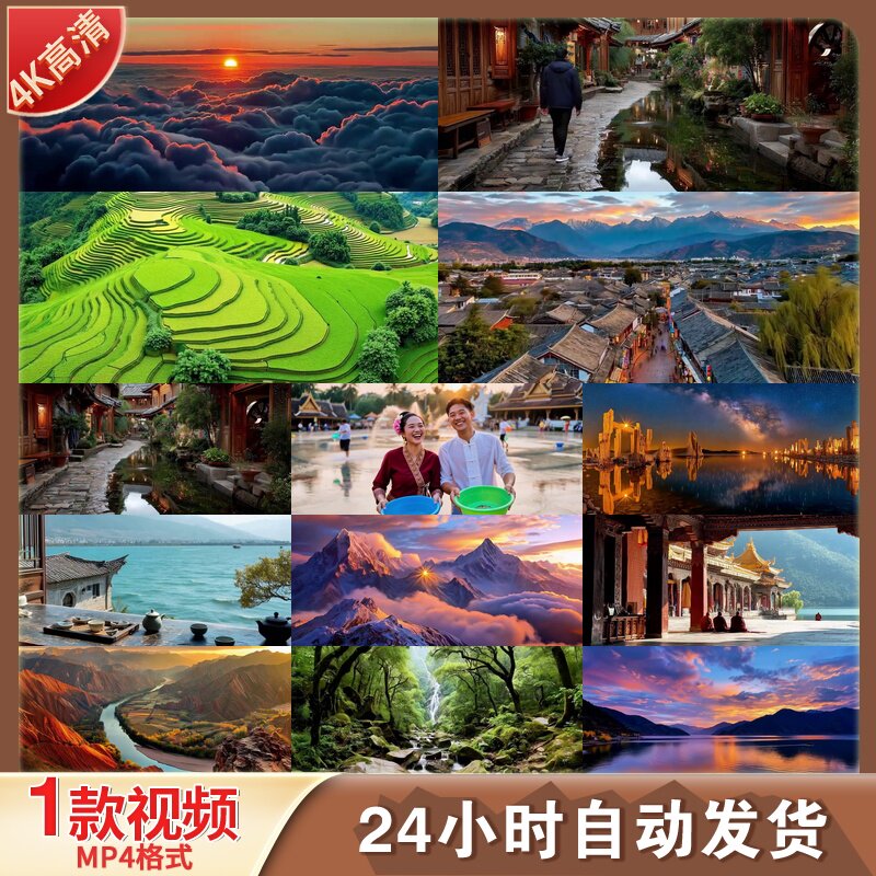 高清云南自然风光航拍雪山梯田古镇湖泊延时空境美景视频素材 - 实物图