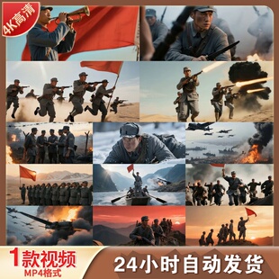 高清抗战80周年红军长征行军战场士兵冲锋枪战爆炸硝烟牺视频素材