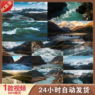 高清航拍雅鲁藏布江西藏大峡谷湍急江水河流风光西藏墨脱视频素材