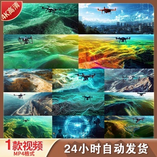 高清无人机测绘激光雷达全息地理信息数据采集设施巡检视频素材