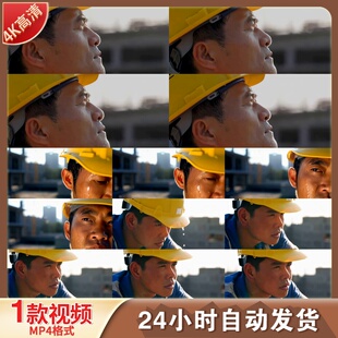 高清汗水滴落建筑工人特写安全帽炎热施工辛苦劳动者视频素材