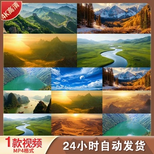 高清4k祖国壮美山河湖泊风光大片山川河流雪山森林航拍视频素材