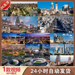 高清阿根廷布宜诺斯艾利斯城市风光建筑方尖碑国会大厦地视频素材