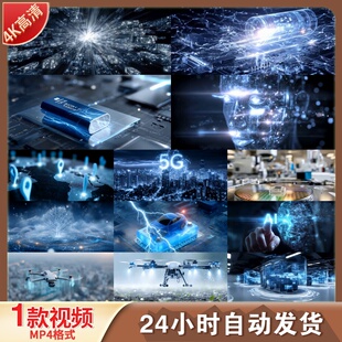 高清未来城市5G智能制造机器人自动化AI人工智能工业生产视频素材