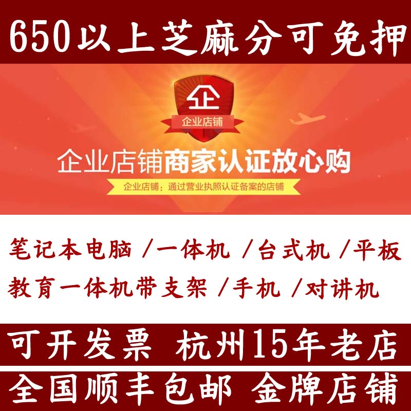 苹果电脑一体机IPAD平板租赁游戏笔记本出租订货会推广会展会出租使用感如何?