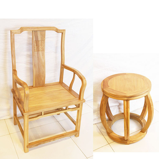 中式圈椅免漆老榆木禅意书桌椅凳实木餐椅太师椅家具官帽椅可定制