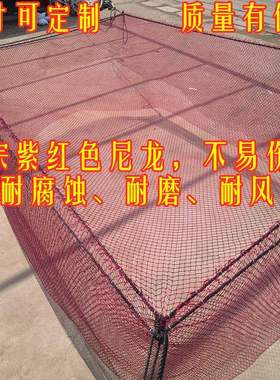 2024红龙定做养鱼网红色尼龙箱洋养网殖网鱼尼箱网海鱼箱中国养殖