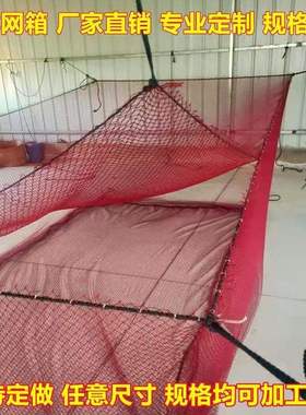 新款加厚红色尼龙水库池塘湖泊养鱼存鱼不伤鱼箱养殖专用网箱定做