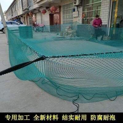 网箱定做有结大尺寸水产