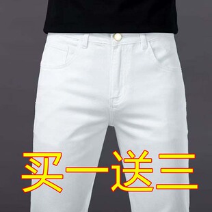纯白色户上班耐脏牛仔裤男士宽松直筒大码干活工作休闲白色长裤子