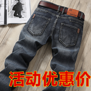 春秋新款牛仔裤男青年工作休闲裤劳保耐磨宽松直筒男士修身长裤子
