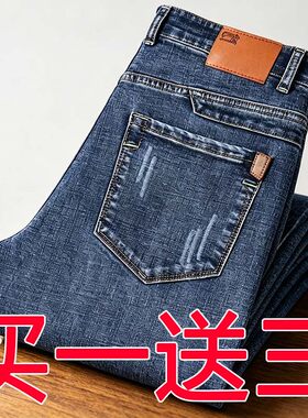户外室内上班耐脏弹力牛仔裤男士宽松直筒大码干活工作休闲长裤子