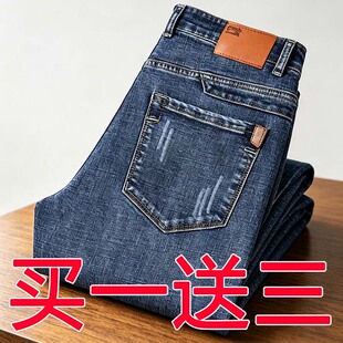户外室内上班耐脏弹力牛仔裤男士宽松直筒大码干活工作休闲长裤子