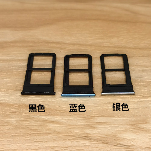 卡槽卡托VIVOiQOOSIM卡座手机卡