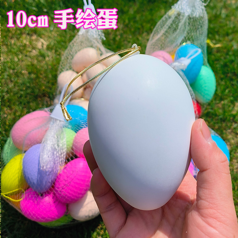 幼儿园绘画白胚模具白色画蛋diy