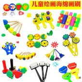 幼儿园拓印海绵画刷滚筒印章儿童绘画笔刷滚轮涂鸦颜料工具早教刷