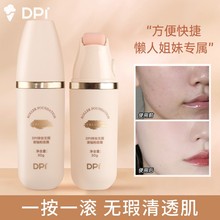 DPI滚轴粉底霜粉底液持久不脱妆遮瑕女干皮旗舰店官方正品bb霜