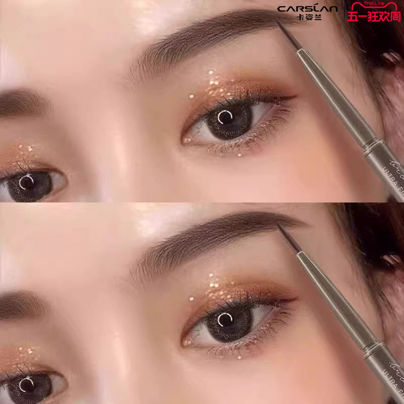 卡姿兰眉笔耐水汗持久防不易脱色正品官方旗舰女极细头根分明野生