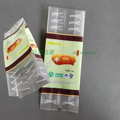 真空大米塑料定做包装袋