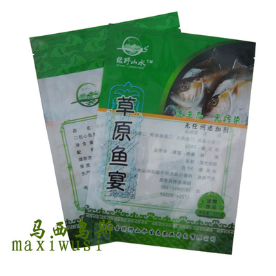 定做鱼丸复合袋  ONY/PE尼龙真空低温冷藏边封袋 订制水饺包装袋