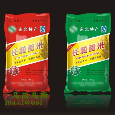尼龙膜材质10kg大米真空包装袋