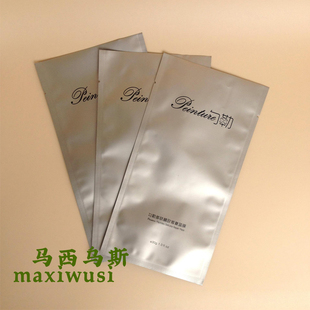 订制面膜包装袋BOPP/AL/PE边封洗头膏袋洗衣液袋定做日化品复合袋