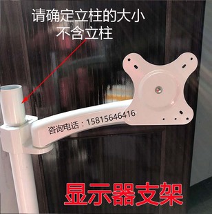 牙科金属内窥镜支架 显示器口腔内窥镜牙椅配件口腔材料齿科器械