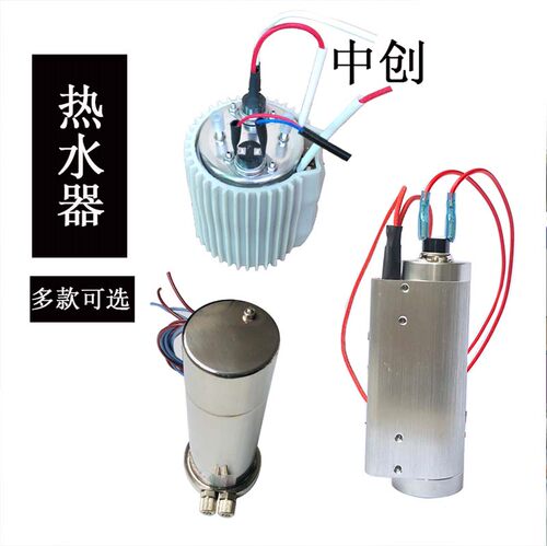 牙科器械AC24V120W低压加热器热水杯中创热水器牙椅配件口腔齿科