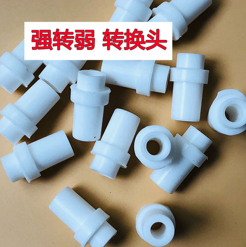 牙科强吸转换头强吸转弱吸插一次性管 牙椅配件口腔材料齿科器械